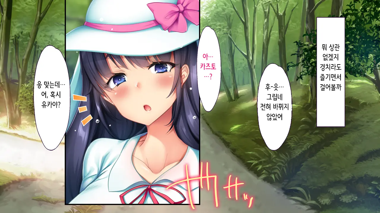 Inaka No Natsumatsuri No Yoru Wa Inran Dosukebe Chijo Mamire! | 시골의 여름축제의 밤은 음란 변태 치녀투성이!